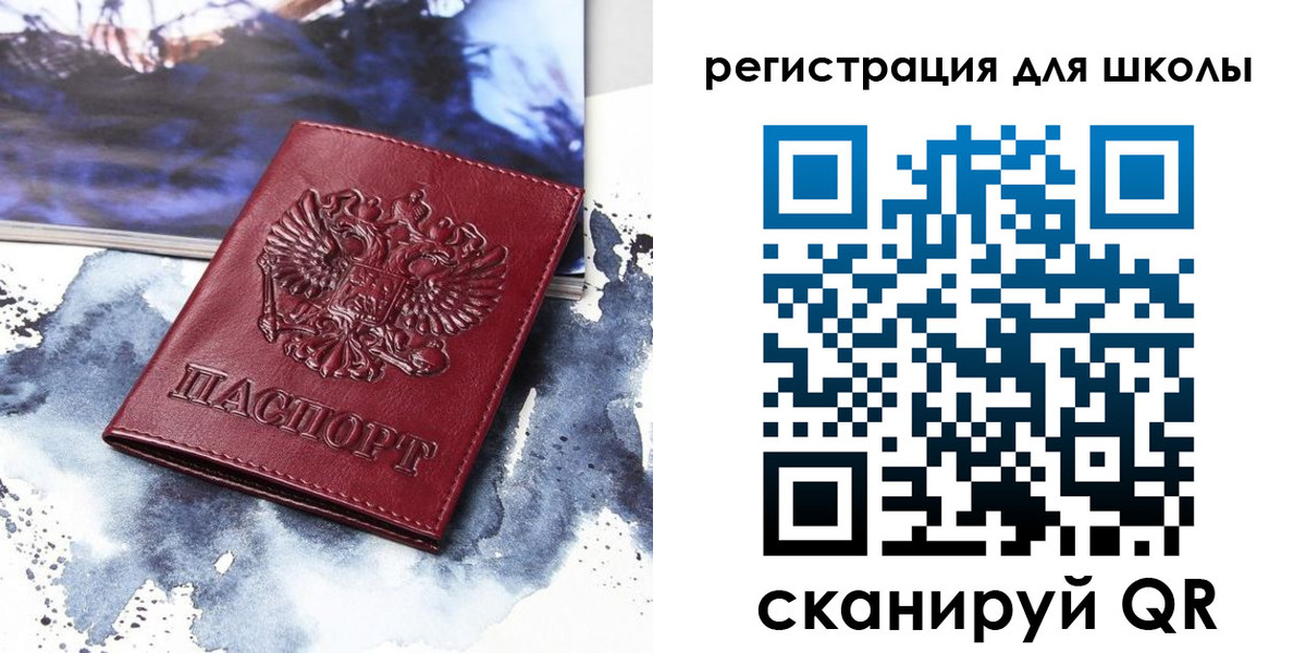 регистрация в Пугачёве